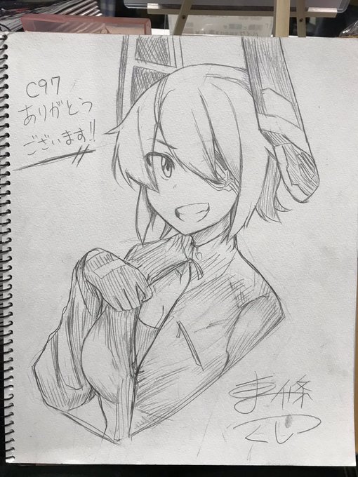 ライダースーツジャケットに加筆しました!! 