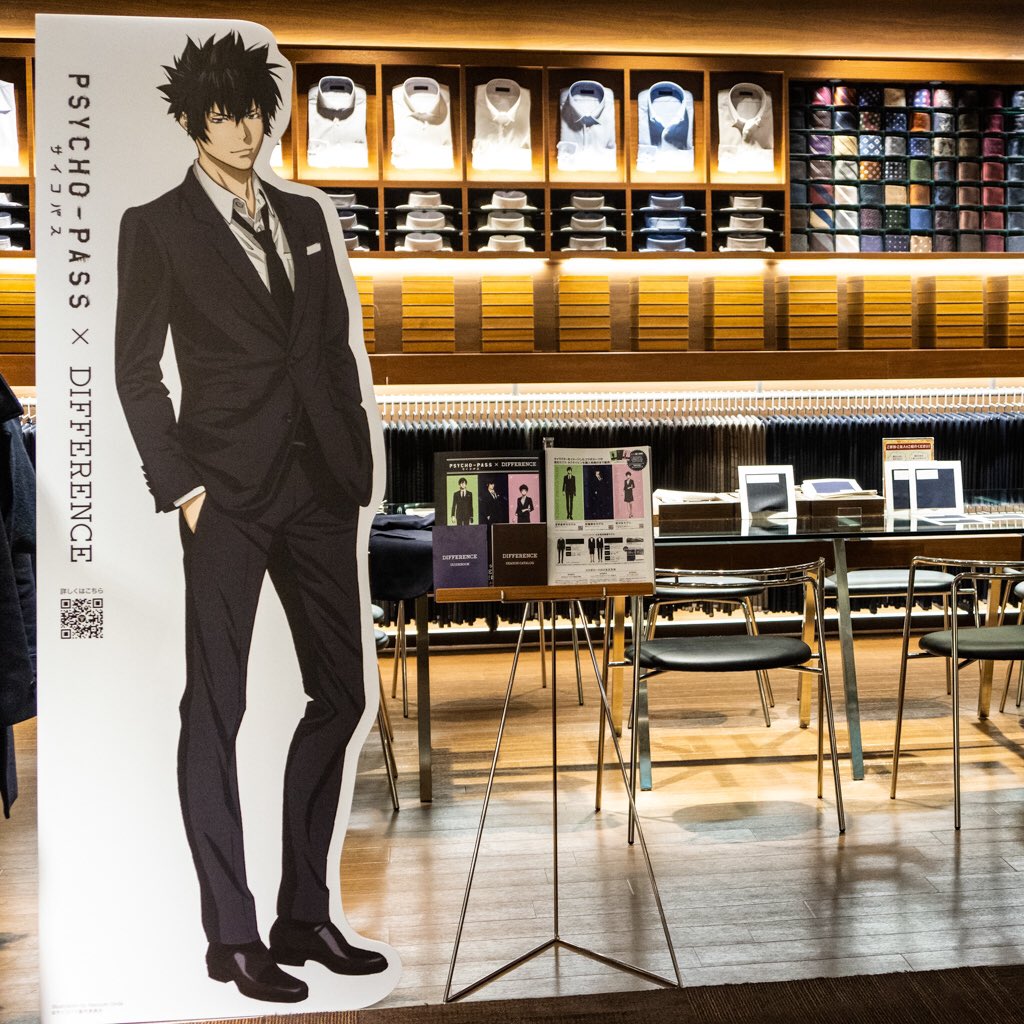 PSYCHO-PASS サイコパス】× 【DIFFERENCE】コラボ：有楽町マルイ店「狡 
