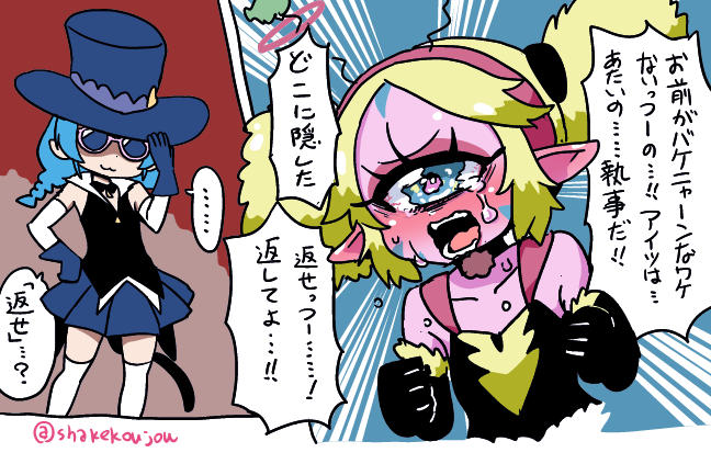 #2019自分が選ぶ今年の4枚

いろいろあった気もするけど、今年はやっぱりアイワーンちゃん様かな…?️ !!

まだ出番残ってるよね…!?

#スタプリ #precure #アイワーン #バケニャーン #ユニ 