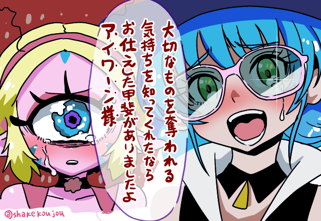#2019自分が選ぶ今年の4枚

いろいろあった気もするけど、今年はやっぱりアイワーンちゃん様かな…?️ !!

まだ出番残ってるよね…!?

#スタプリ #precure #アイワーン #バケニャーン #ユニ 
