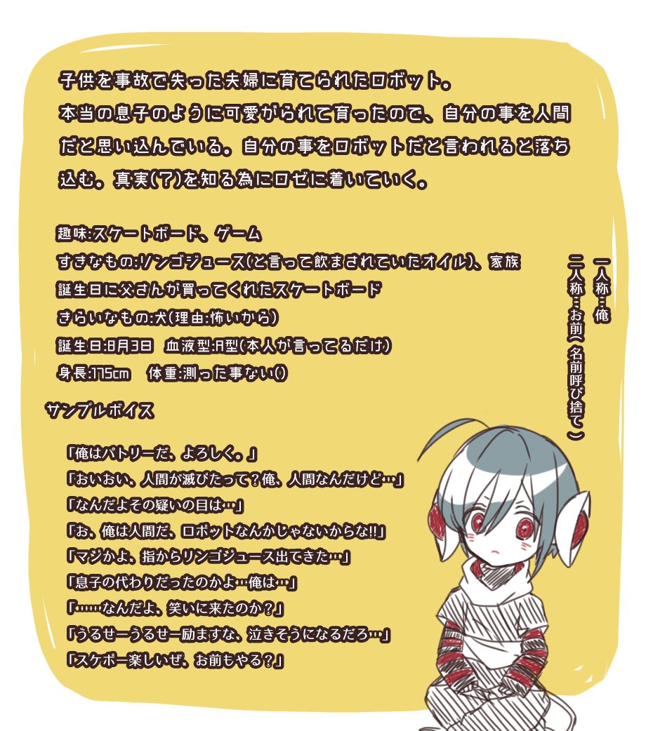 絡繰りたちの哀歌 Cs 絡繰りたちの哀歌 うちのパトリーと仲良くしてくださ ぷんの漫画 絡繰りたちの哀歌 Cs 絡繰りたちの哀歌 うちのパトリーと仲良くしてくださ ぷんの漫画