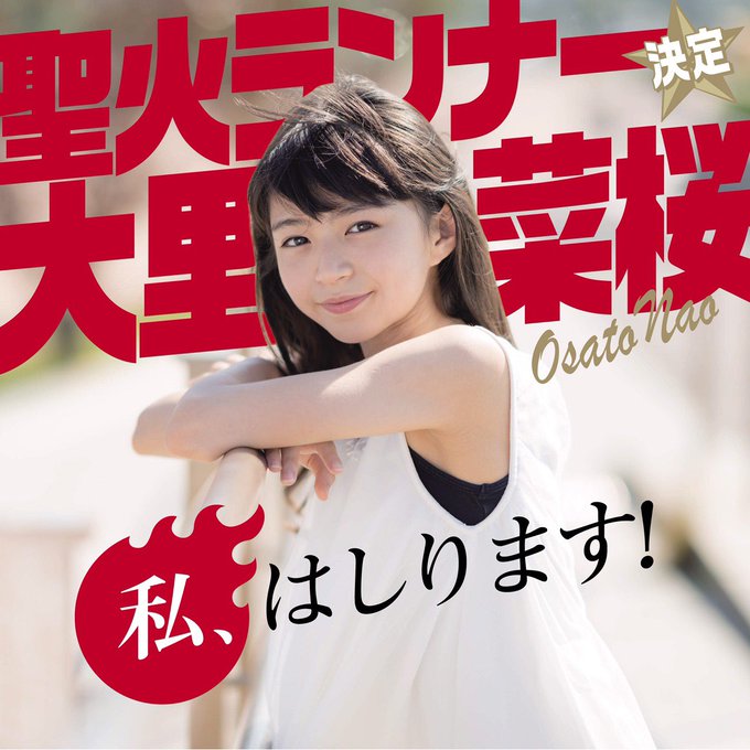 Twitterのコスプレ画像34