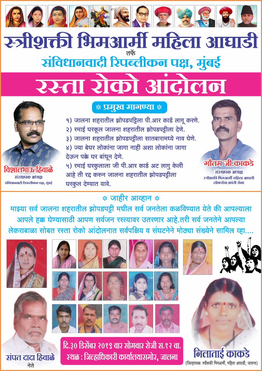 KrantiSabha's tweet photo. https://t.co/enXEFUFI08