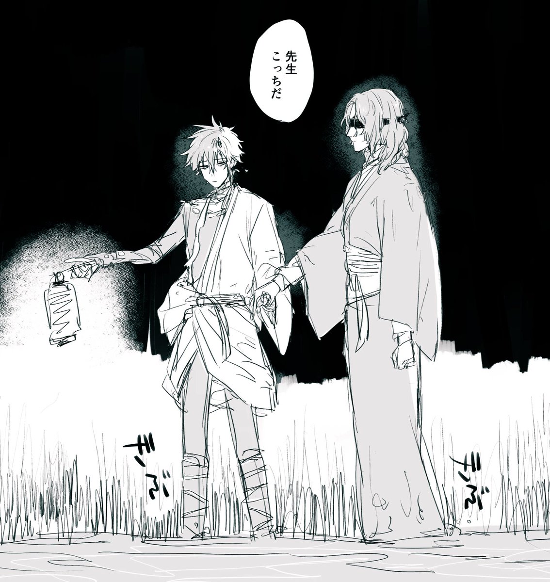 昨夜見た夢 