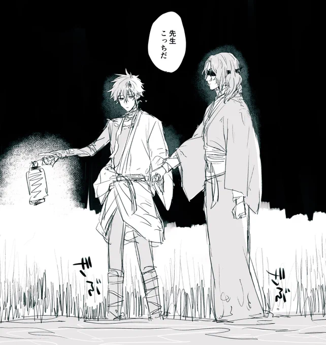昨夜見た夢 