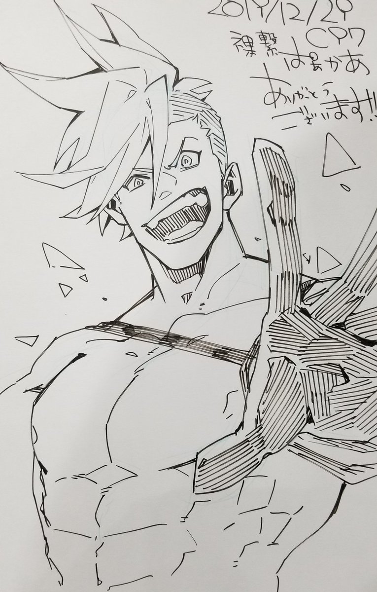描いたた! 