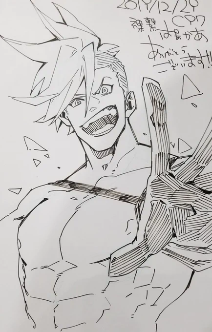 描いたた! 