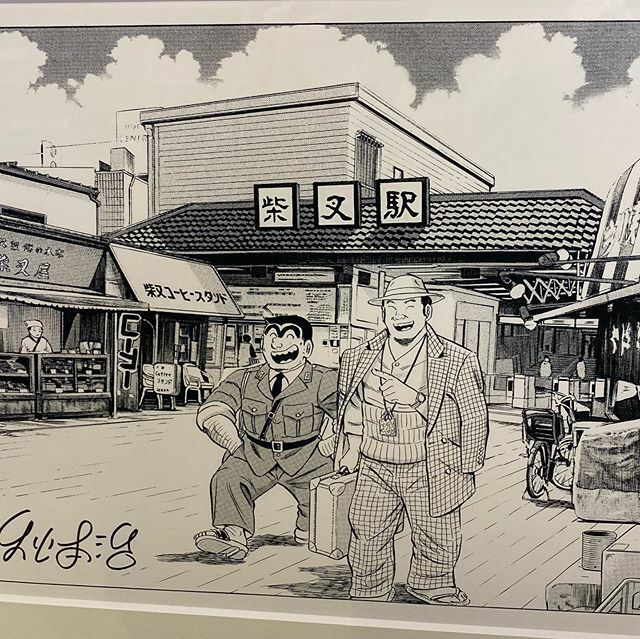 おかえり寅さん