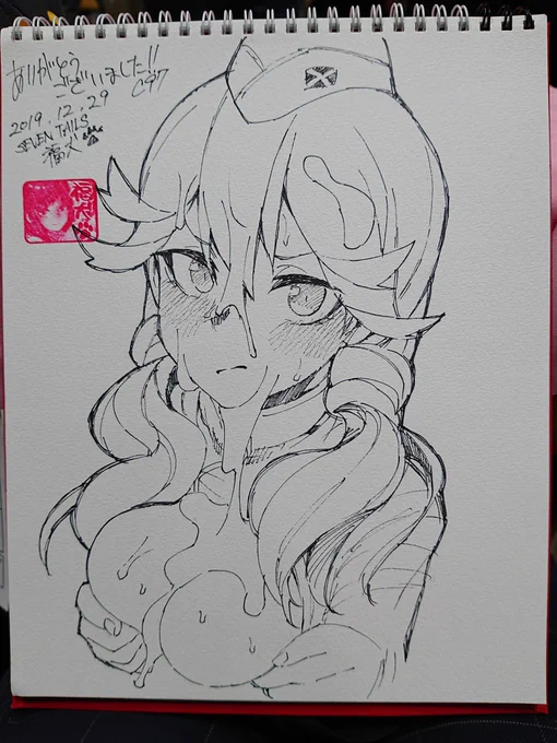 スケブ描かせて頂きました!
ありがとうございました～♪ 