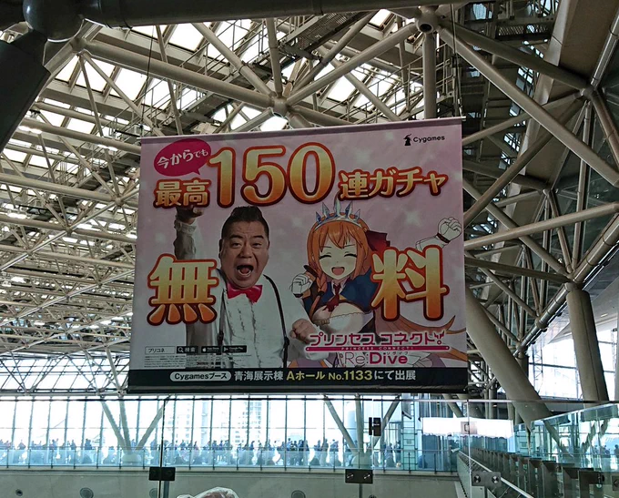 出川も撮ったし帰ろう… 