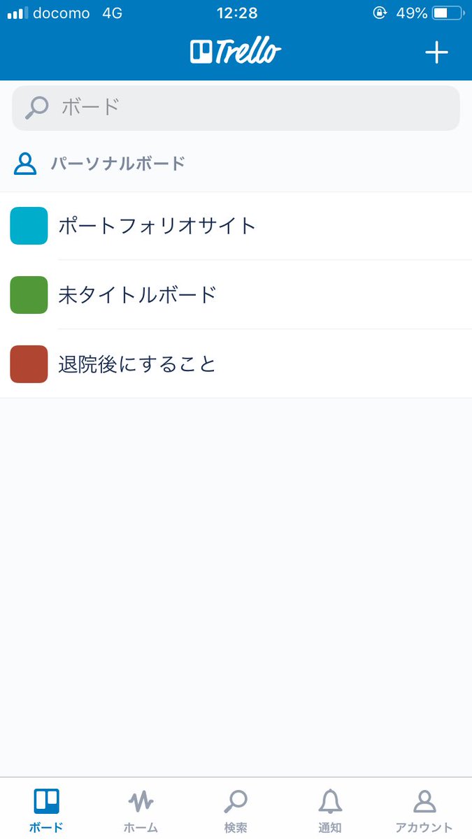 画像もok 無料の写真添付できるメモアプリ8選 アプリ場