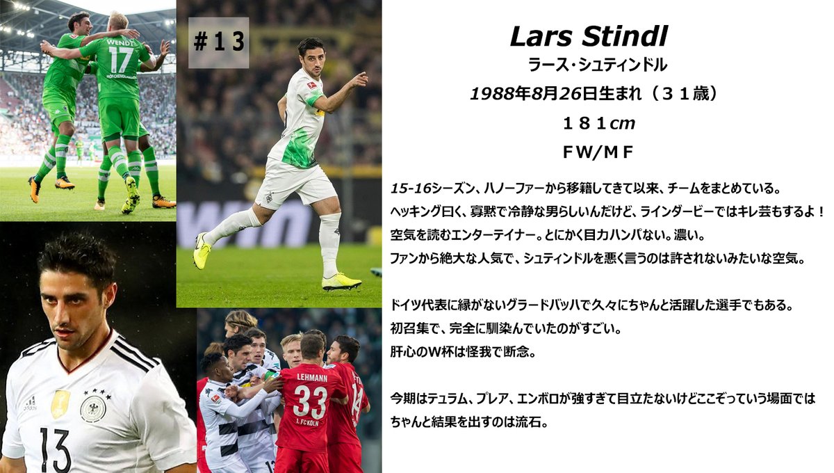 19 20ボルシア メンヘングラードバッハ 19 20ボルシア メンヘングラードバッハ