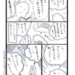 オタクに子どもが生まれると、こんな心境の変化が!