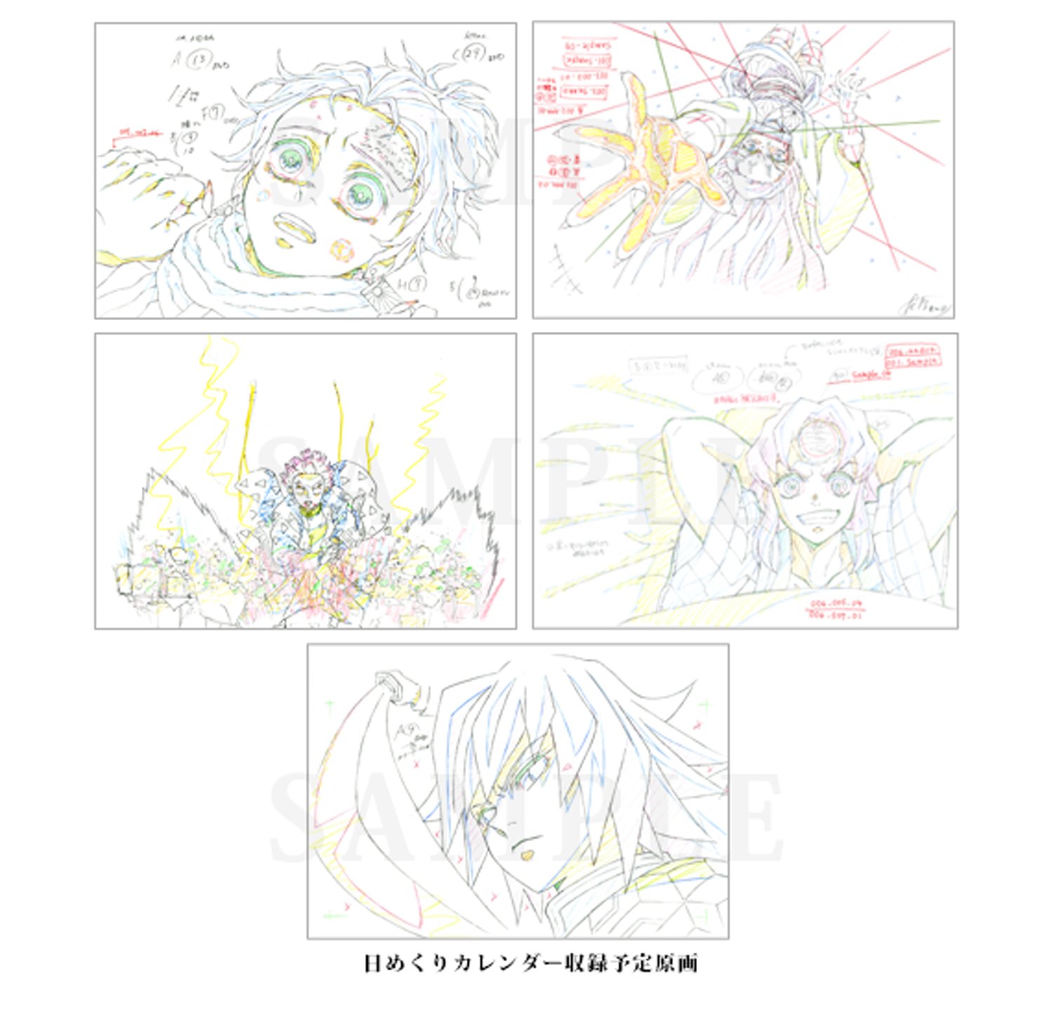 ufotable on X: