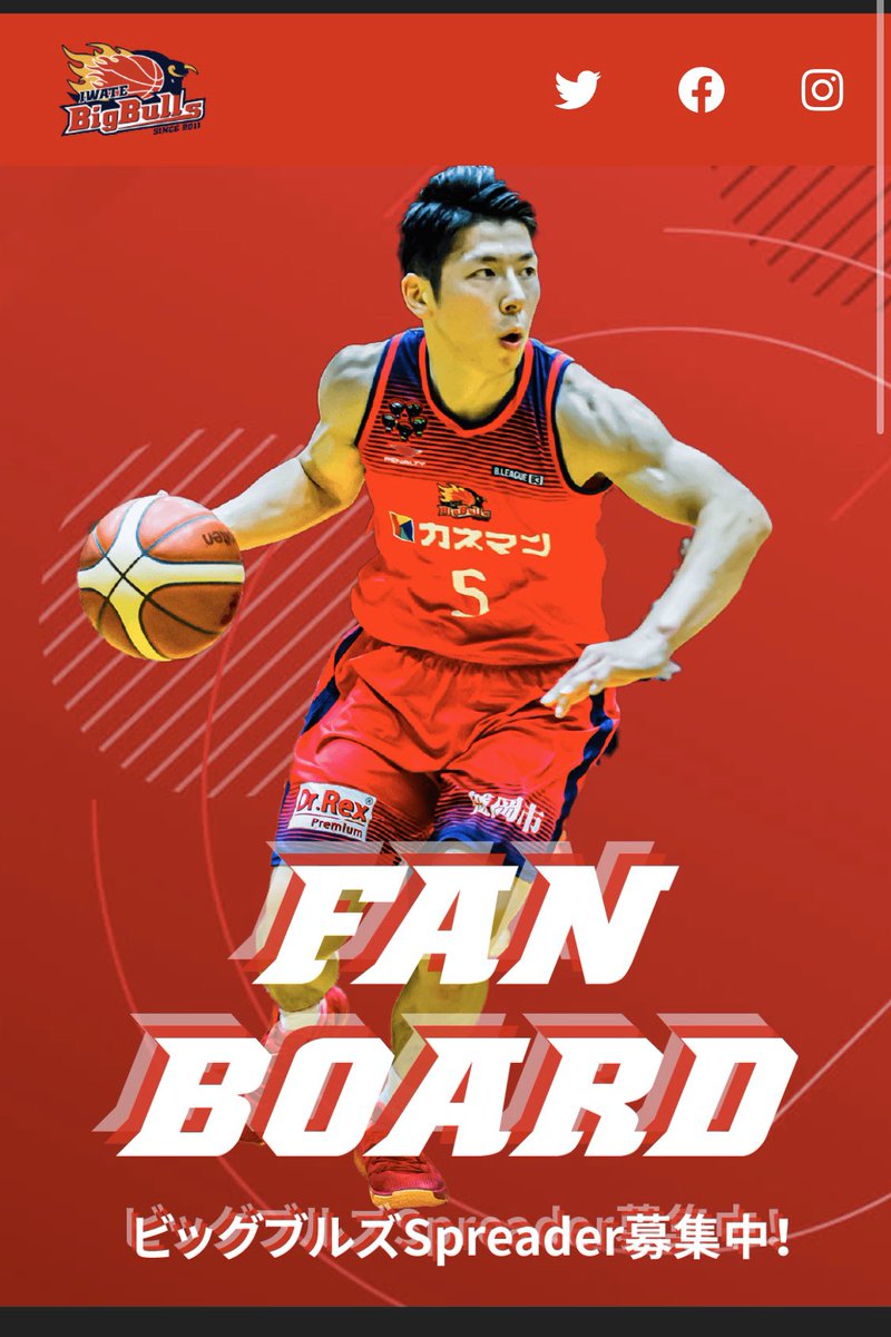 iwatebigbulls's tweet photo. #BOKURA γγγ¨ε§γΎγ£γζ°γγͺδΌη» #FANBOARD βΊοΈHPγ«γ―ε°η¨γ³γΌγγΌγγ§γγ¦γγΎγπ
ηγγγγγγ·γ₯γΏγ°γγ€γγ©γγ©γζη¨Ώγγ¦γγ γγγβΌοΈ
#bigbulls #岩ζγγγ°γγ«γΊ https://t.co/d8950UNNOi