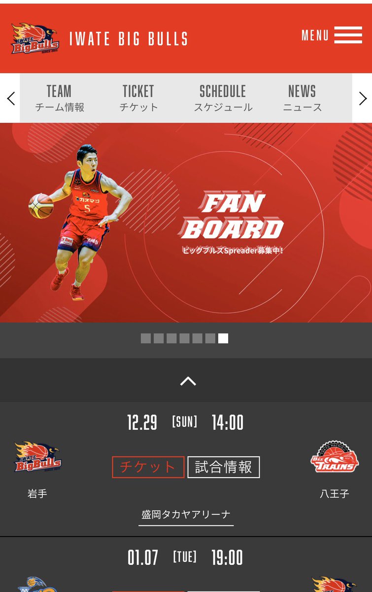 iwatebigbulls's tweet photo. #BOKURA γγγ¨ε§γΎγ£γζ°γγͺδΌη» #FANBOARD βΊοΈHPγ«γ―ε°η¨γ³γΌγγΌγγ§γγ¦γγΎγπ
ηγγγγγγ·γ₯γΏγ°γγ€γγ©γγ©γζη¨Ώγγ¦γγ γγγβΌοΈ
#bigbulls #岩ζγγγ°γγ«γΊ https://t.co/d8950UNNOi