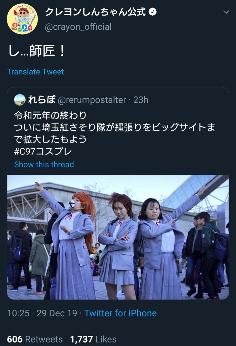 れらぽ tweet media