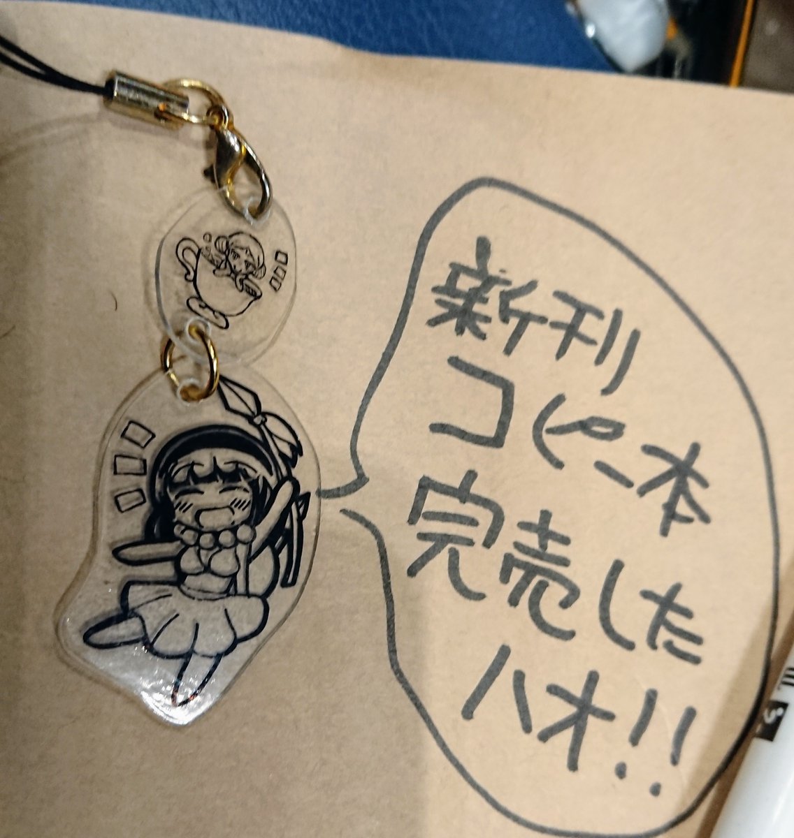 ありがとうございます 
