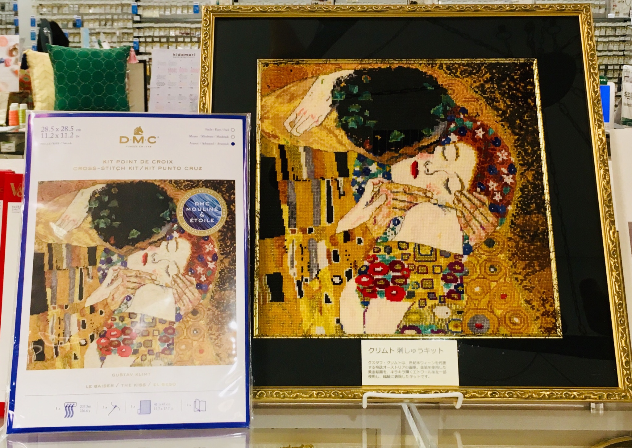 DMCクロスステッチキット クリムト (DMC Gustav Klimt Cross DMCクロスステッチキット クリムト (DMC Gustav Klimt Cross