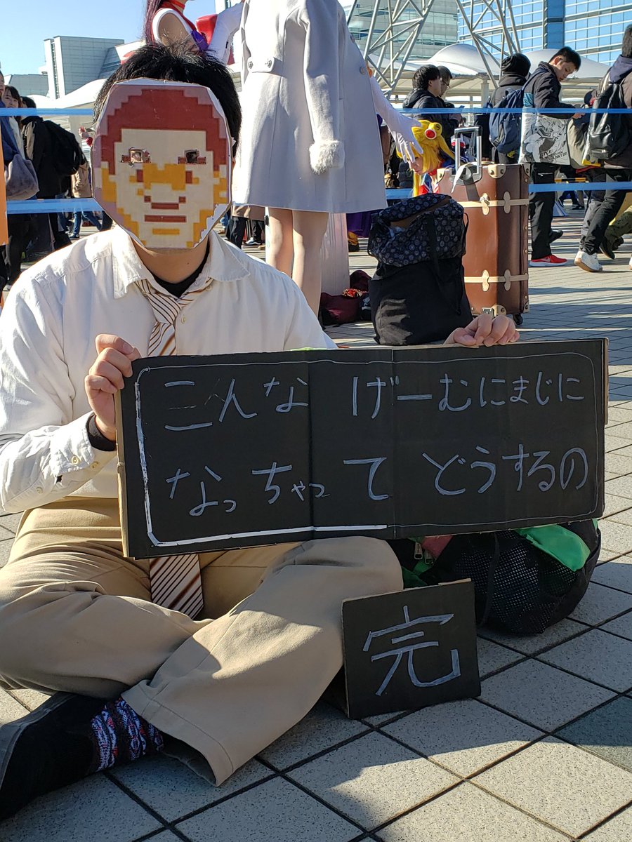 Twoucan たけしの挑戦状 の注目ツイート コスプレ Twoucan たけしの挑戦状 の注目ツイート コスプレ