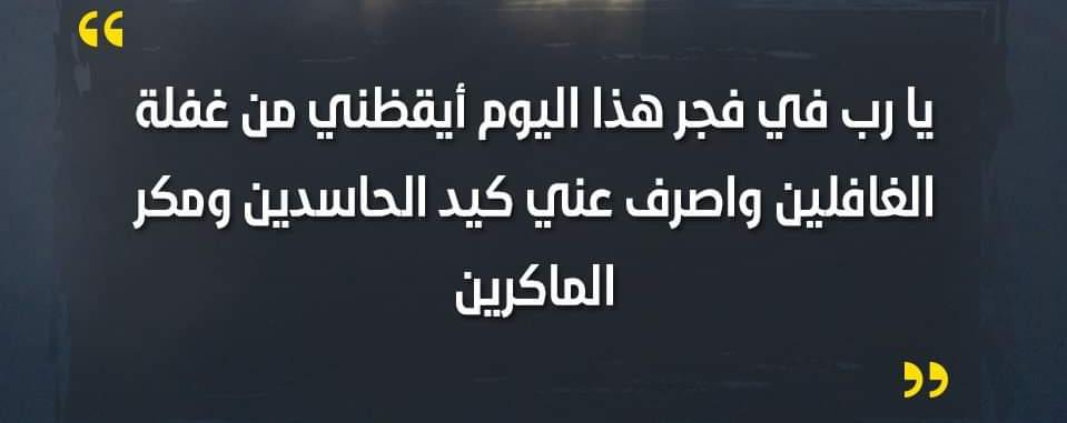 FatmaSabry61's tweet photo. https://t.co/z2q9AMidrm