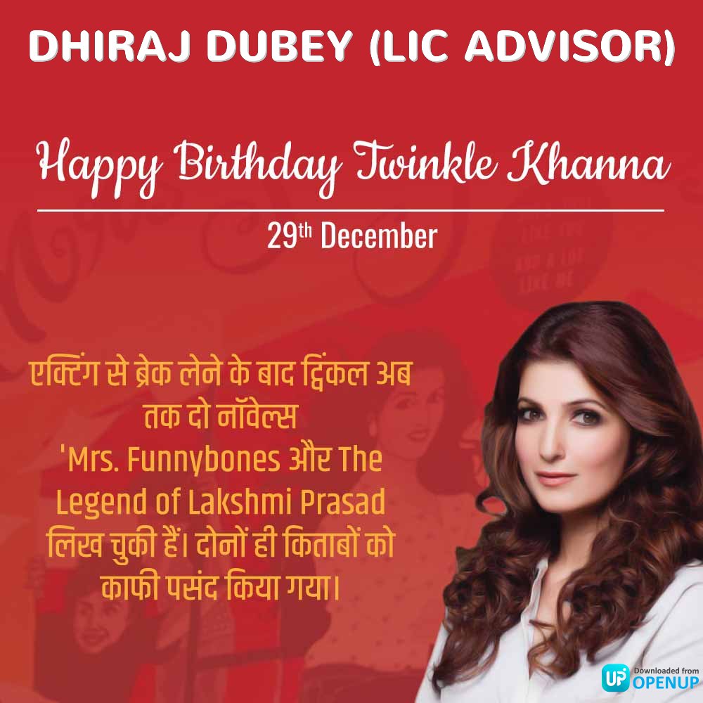 Happy Birthday Twinkle Khanna   