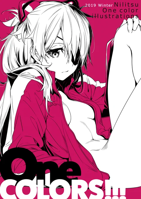改めて頒布物お知らせします。
新刊は2種、花をテーマにしたイラスト集とワンカラー二次イラスト集。掲載イラストの壁紙がDLできます。
それと新作タペストリーが2種。既刊もあるだけ持っていきます。
コミケ三日目、西A01aです、よろしくお願いします。

Webカタログ↓
https://t.co/yaeTc7kjPf 