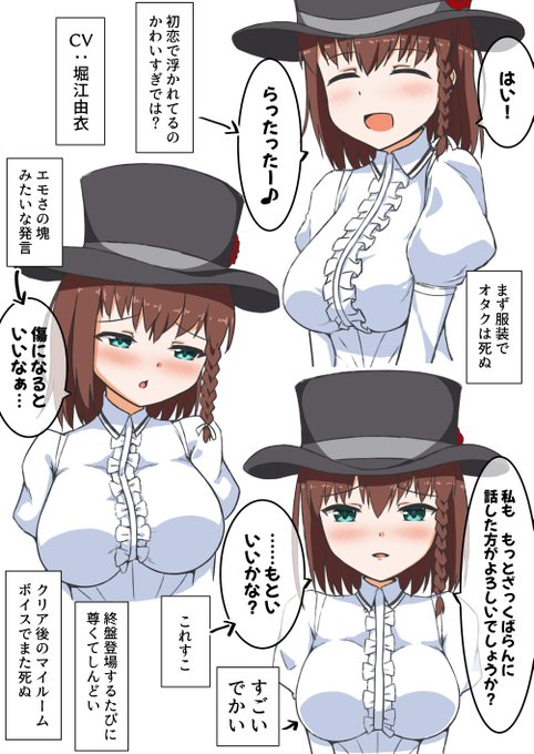 アトランティスのシャルロット・コルデーほんとに尊すぎて限界でした
#FGO 