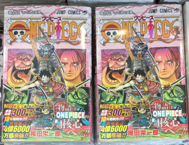 アニメイト岐阜 書籍販売情報 One Piece 95巻 ホリミヤ 14巻 文豪ストレイドッグス 18巻 文豪ストレイドッグス わん 6巻 などなど他にも多数販売中やお お求めは是非当店でやお アニギフ入荷