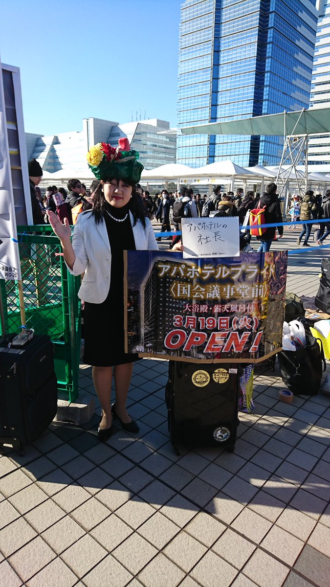 Twoucan ヒロ のぞほのほの M Hiro K7 Twoucan ヒロ のぞほのほの M Hiro K7