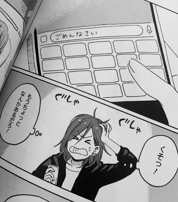 武部ーーーーっ
#わたこぶ祭り2 