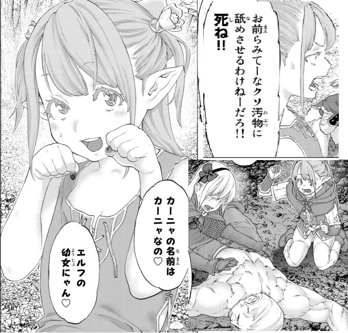 この漫画の
あざとくてお口悪悪だけど優しさもあるキャラ可愛いけど誰かに性格似てるな…

>ちえりだよ!< 