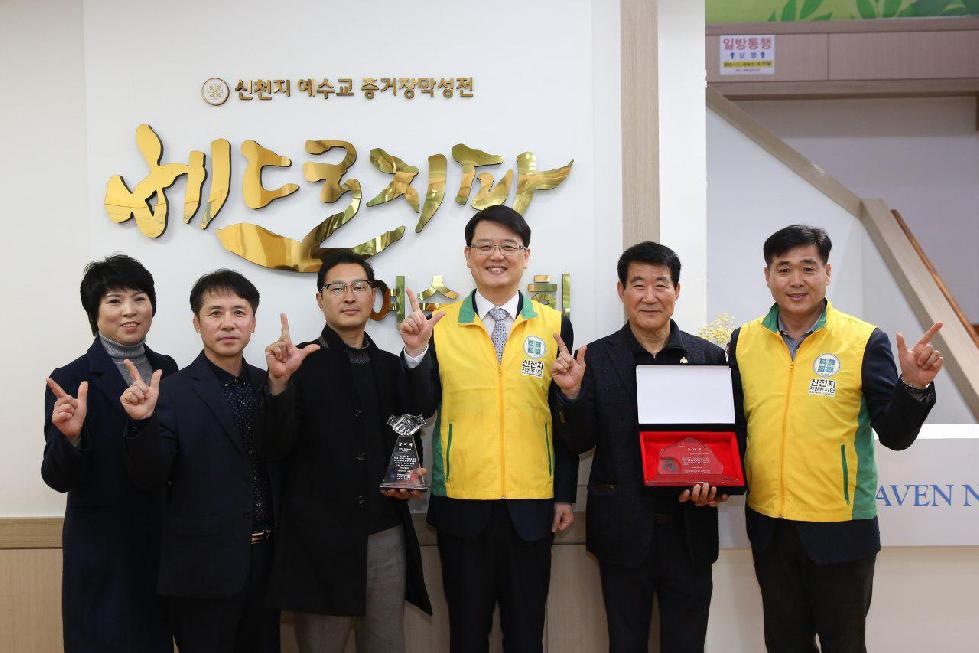 신천지자원봉사단 여수지부, ‘지속적 봉사활동 기여’ 감사패 수상  
ktin.net/m/mview.html?c…