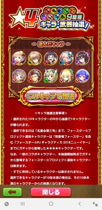 茶熊学園16のtwitterイラスト検索結果