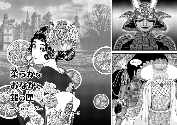 エロ×メカ (パン・エキゾチカ)寺田克也 イラスト 漫画 本 デザイン