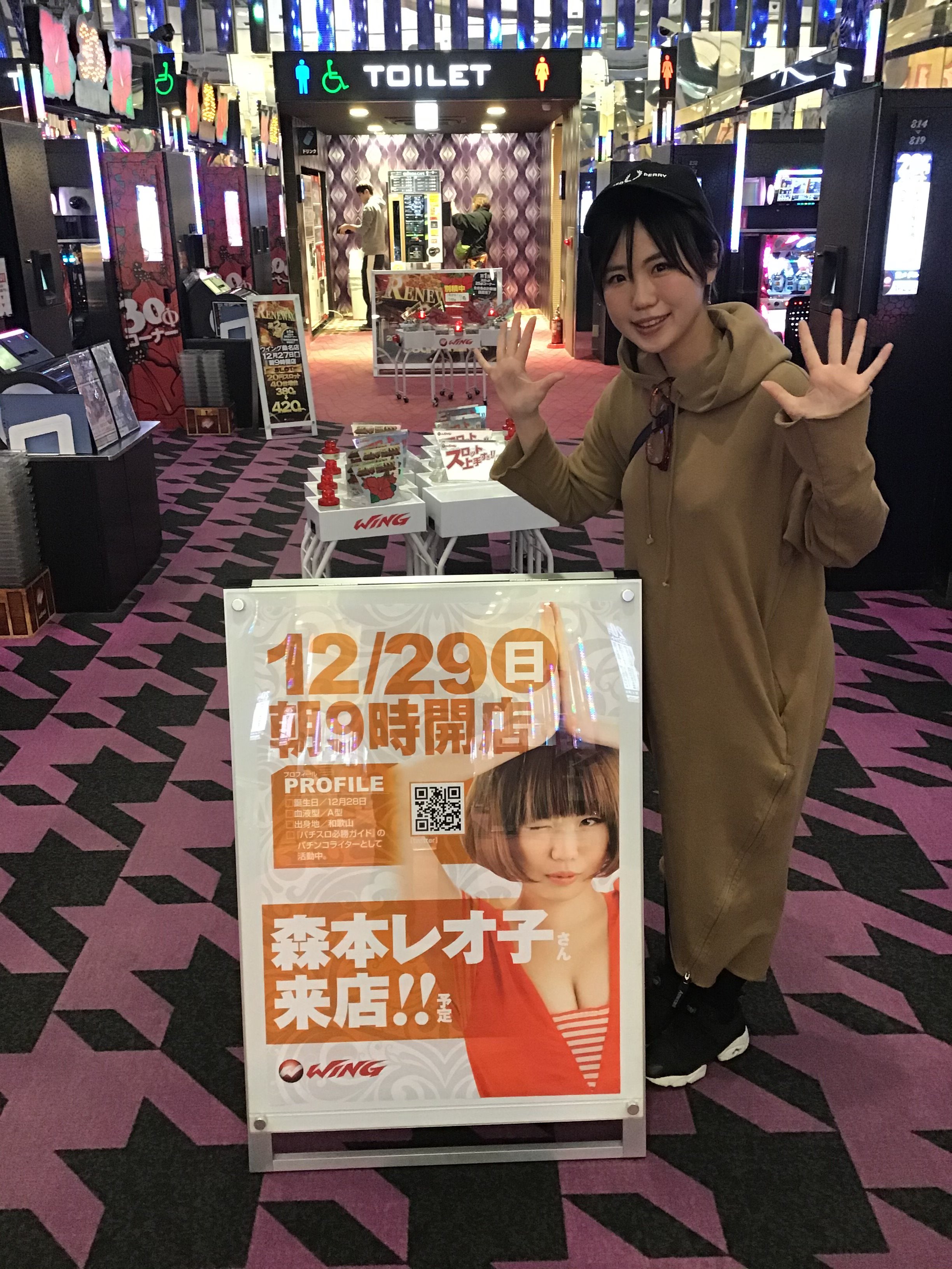 森本レオ子さん Twitter Search Twitter