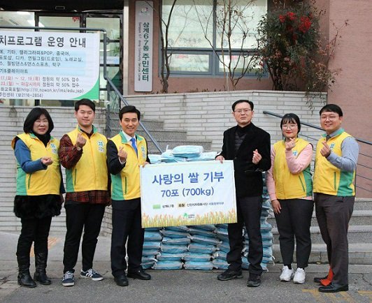 신천지자원봉사단 서울동부지부, 상계동 쌀 연탄 전달
nowon.newsk.com/mobile/view.as…