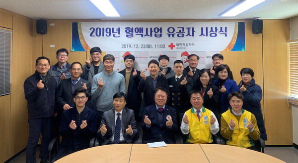 신천지 자원봉사단 마산지부 헌혈 감사패 idomin.com/news/articleVi…