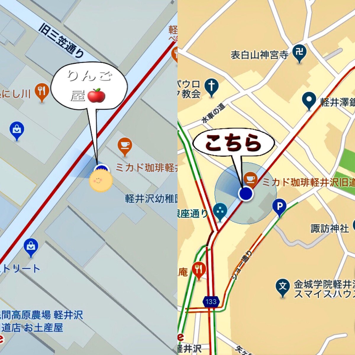 みーこ 旧軽井沢銀座通りのりんご屋 さん 年末年始の感謝セール中 12 28日から30 オフ 一部商品除く 軽井沢に来た際はよろしくお願いします 旧軽井沢銀座通り 軽井沢お土産 お土産屋さん りんごちゃん 軽井沢観光 みーこ 旧軽井沢銀座通りのりんご屋 さん 年末年始の感謝セール中 12 28日から30 オフ 一部商品除く 軽井沢に来た際はよろしくお願いします 旧軽井沢銀座通り 軽井沢お土産 お土産屋さん りんごちゃん 軽井沢観光