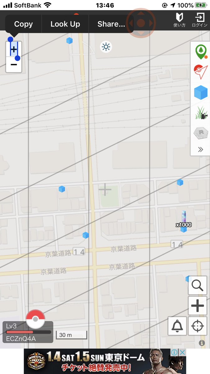 ぢん ありがとうございます しかし錦糸町南口のポケストップ密集地にまだ申請すれば間違いなく通りそうな候補が残ってたのが驚きです なんでいままで放置されてたのか謎です これが設置されてる土台は公衆トイレなのですがトイレはダメだから申請され