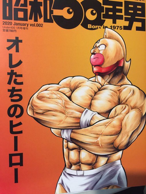 ドンピシャ 高画質 のtwitterイラスト検索結果