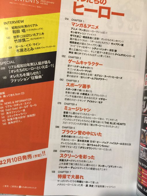 ドンピシャ 高画質 のtwitterイラスト検索結果