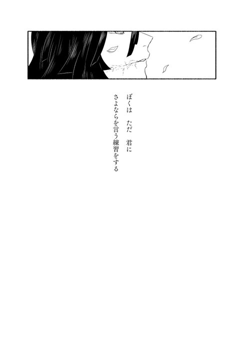 伊黒小芭内 の評価や評判 感想など みんなの反応を1時間ごとに