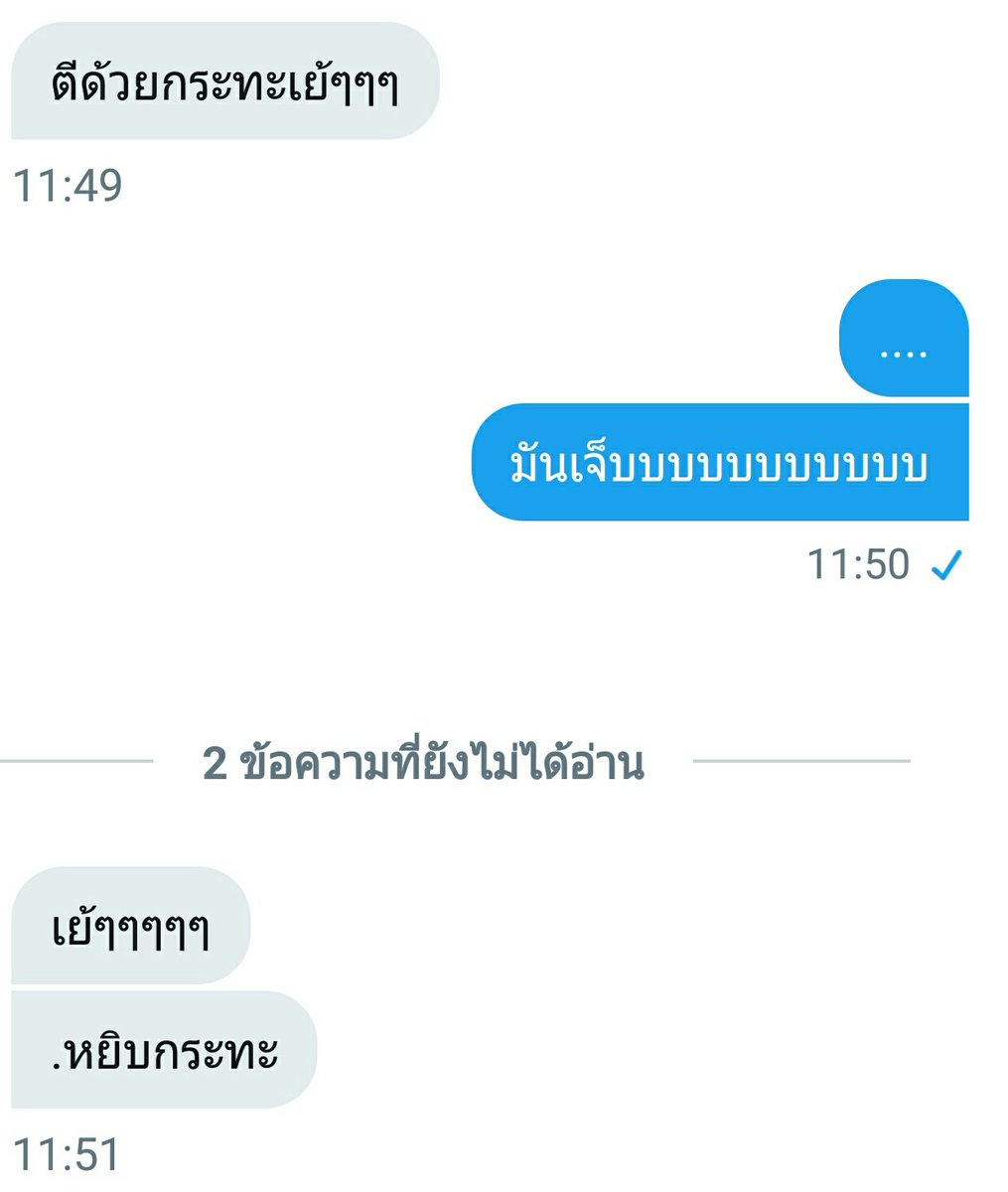 ขิงเด็กของพี่ขา❤🌈 tweet media