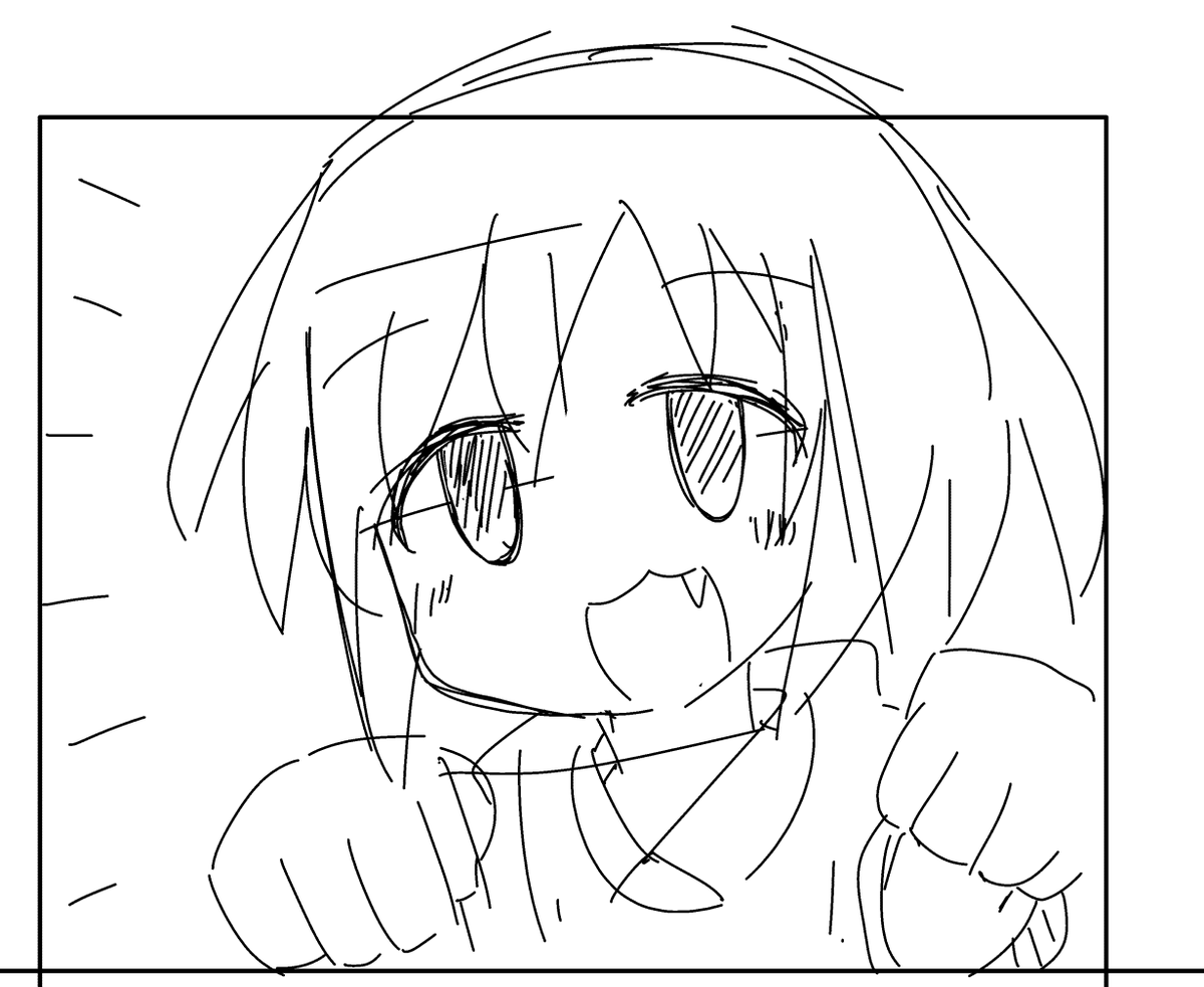 これ自分の素の作画って感じがするかわいい 