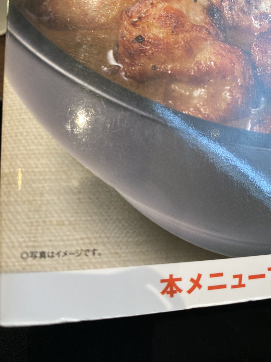 写真はイメージです。
写真はイメージです。
写真はイメージです。

😡