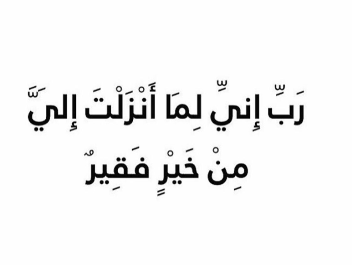 Samya Al mazroei, MD,FRCPC tweet media