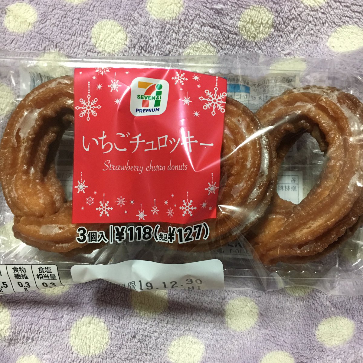 セブンドーナツ