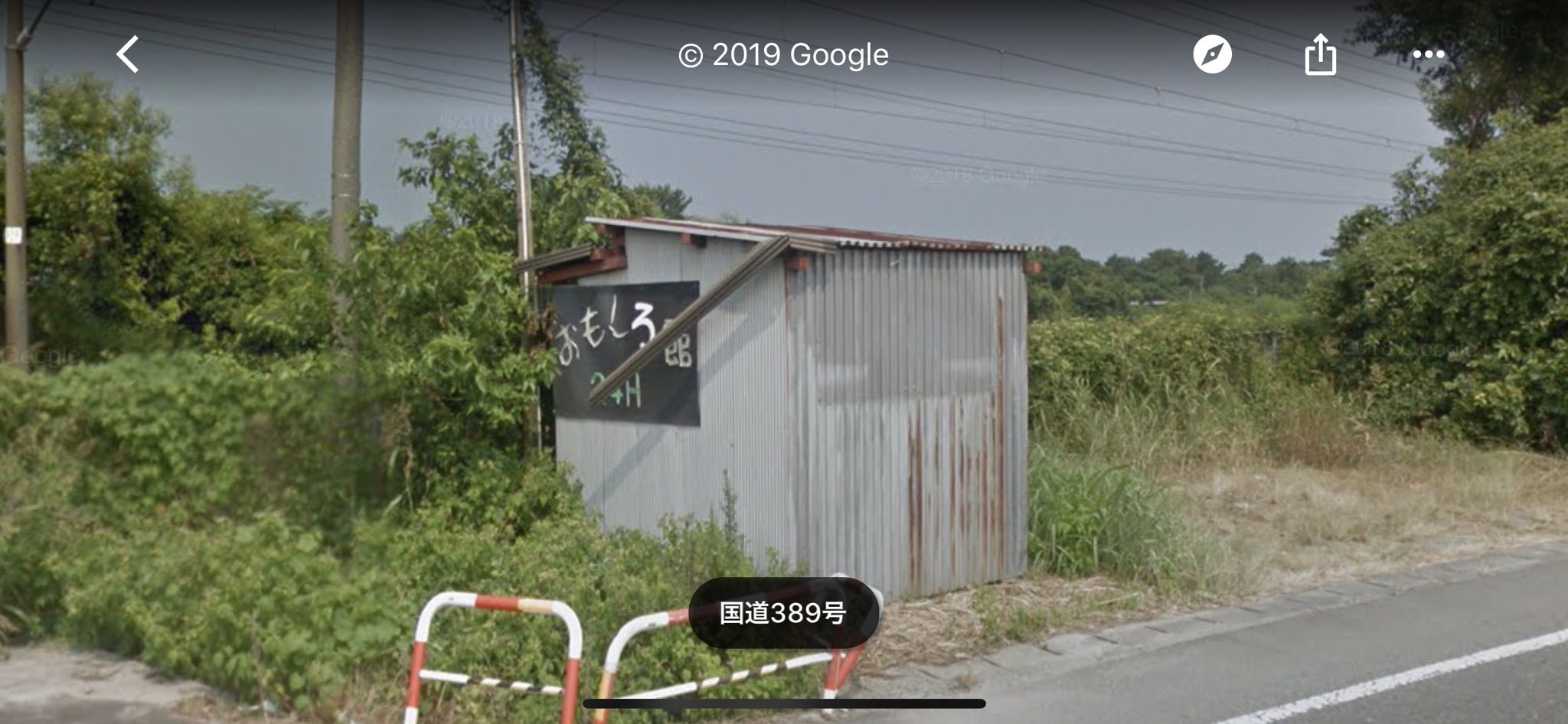 階段巡りツイッター 電車からおもしろ館という掘立小屋が見えたので検索すると九州中心のエロ自販機らしい しかし東北にもそこそこあるようで 自体からしてどうみても同一経営 でもネットでは一切情報なし これは東京書店以上に謎系列だぞ T