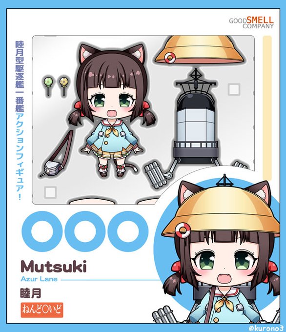 七星零音さん がハッシュタグ アズールレーン をつけたツイート一覧 1 Whotwi グラフィカルtwitter分析